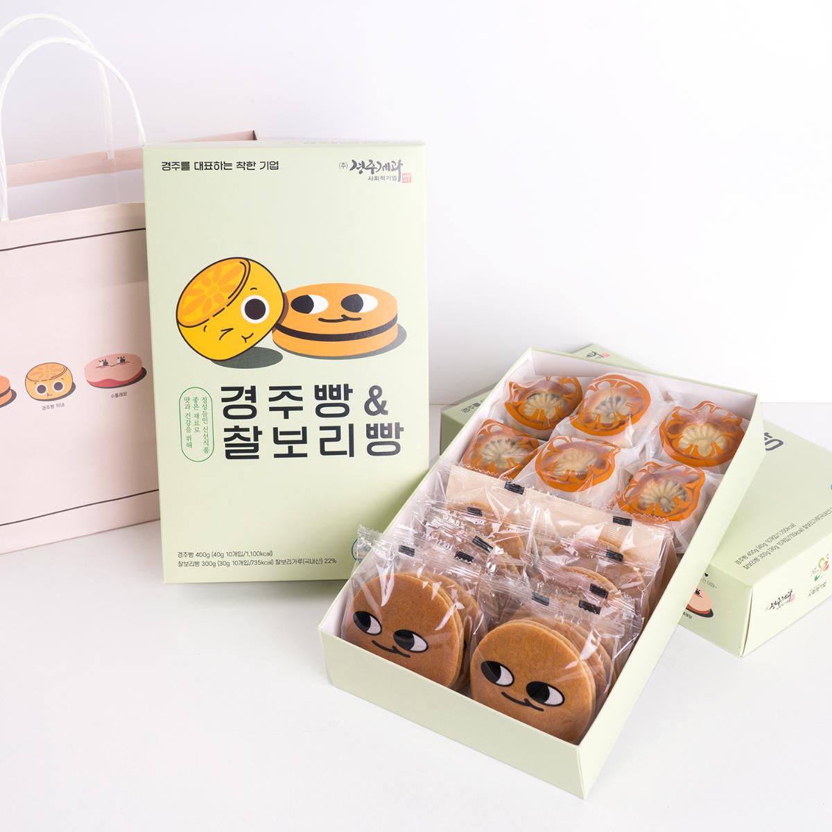 [경주수제명품] 경주제과 경주빵,찰보리빵 반반 세트 [20개입]