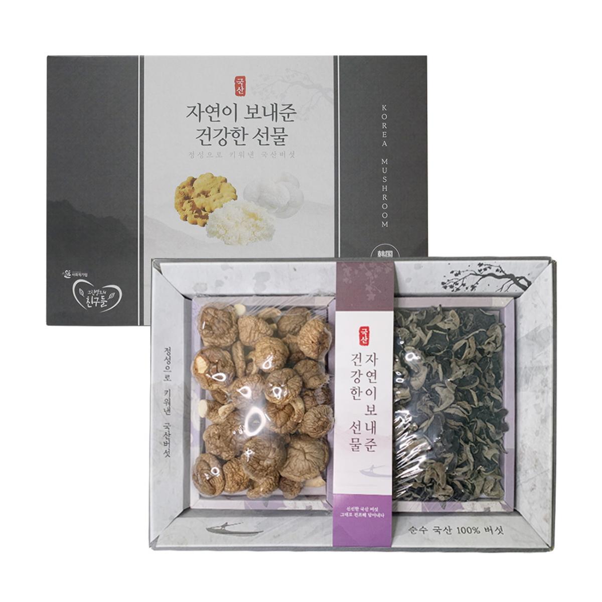 국내산 버섯 선물세트 1호 건조목이버섯 건조통표고