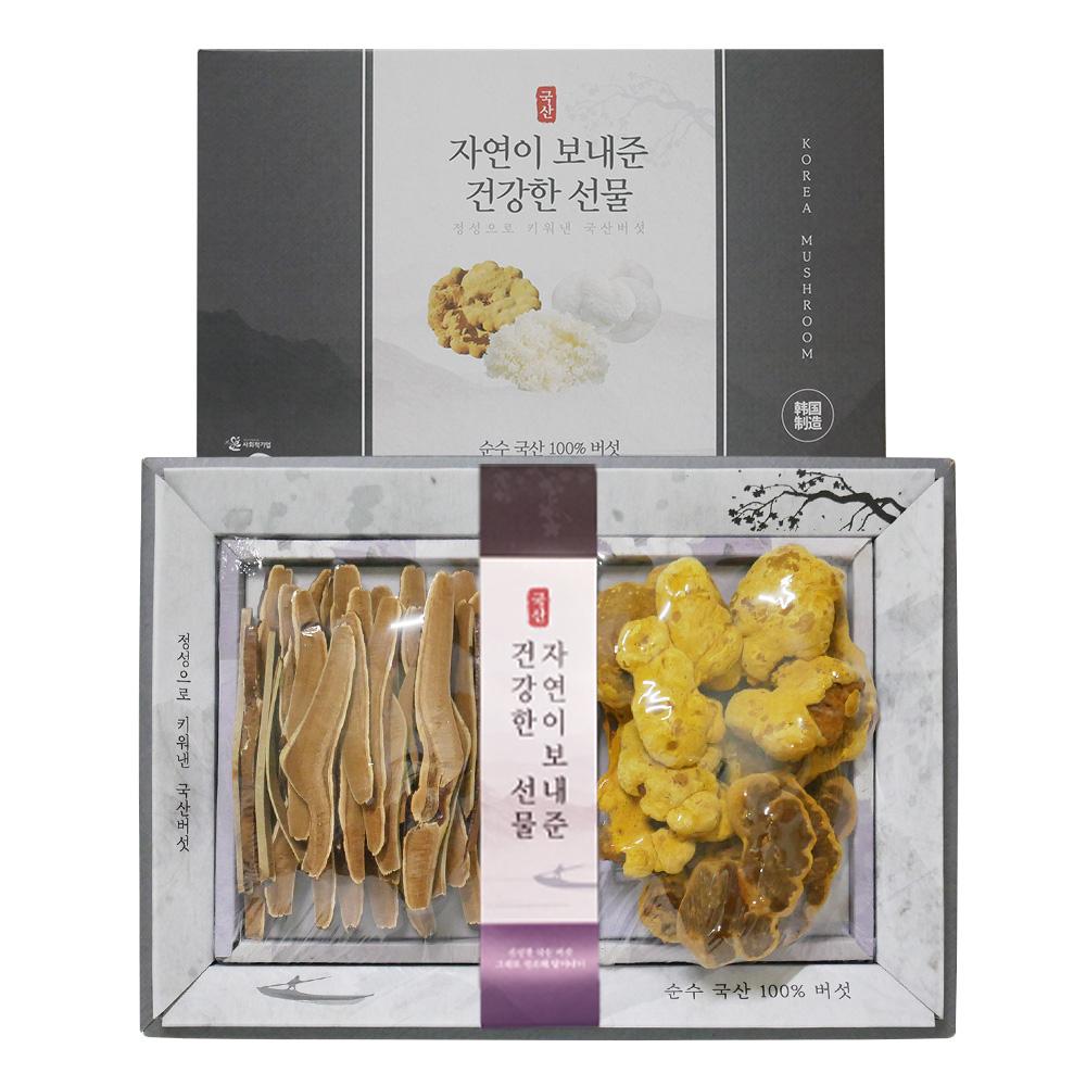 국내산 버섯 선물세트 2호 상황버섯 영지버섯