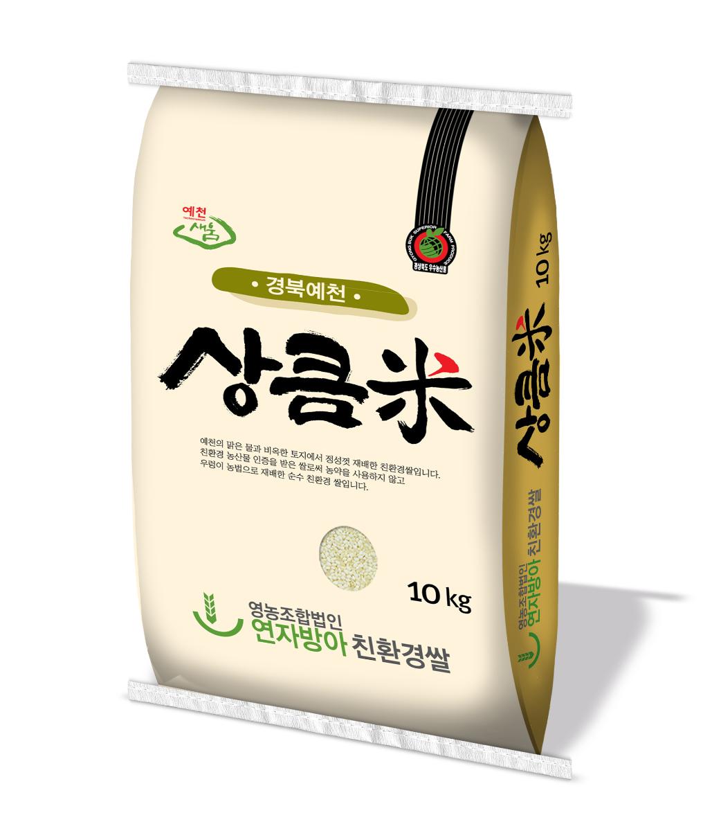 2025년산 친환경우렁이쌀 무농약 찹쌀/찹쌀현미 10kg