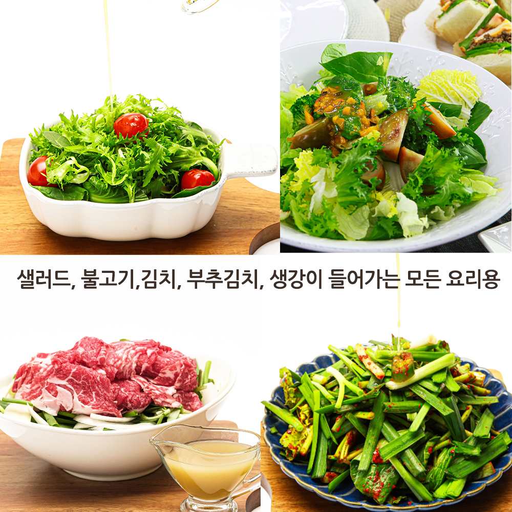 안동생강진액(4종세트/편강)-농업회사법인안동반가주식회사-차세대 판로플랫폼 스토어(STORE) 36.5