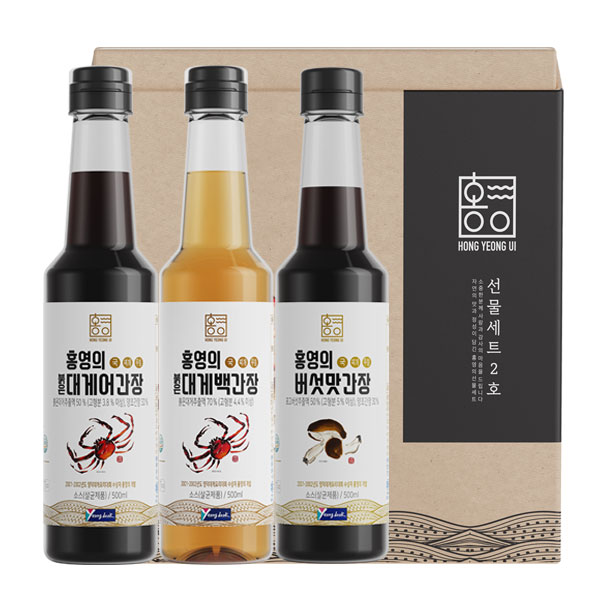 [지역상생]홍영의 어간장 선물세트 2호(어간장+버섯맛간장+백간장)