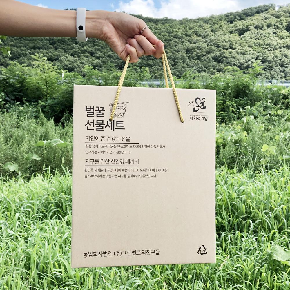 그린벨트 천연벌꿀 선물세트 3호