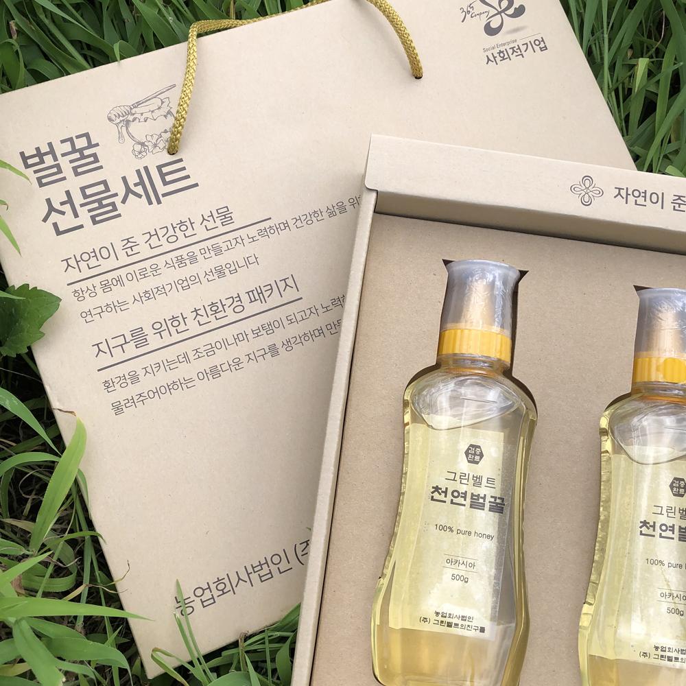 그린벨트 천연벌꿀 선물세트 2호-농업회사법인 (주) 그린벨트의 친구들-차세대 판로플랫폼 스토어(STORE) 36.5