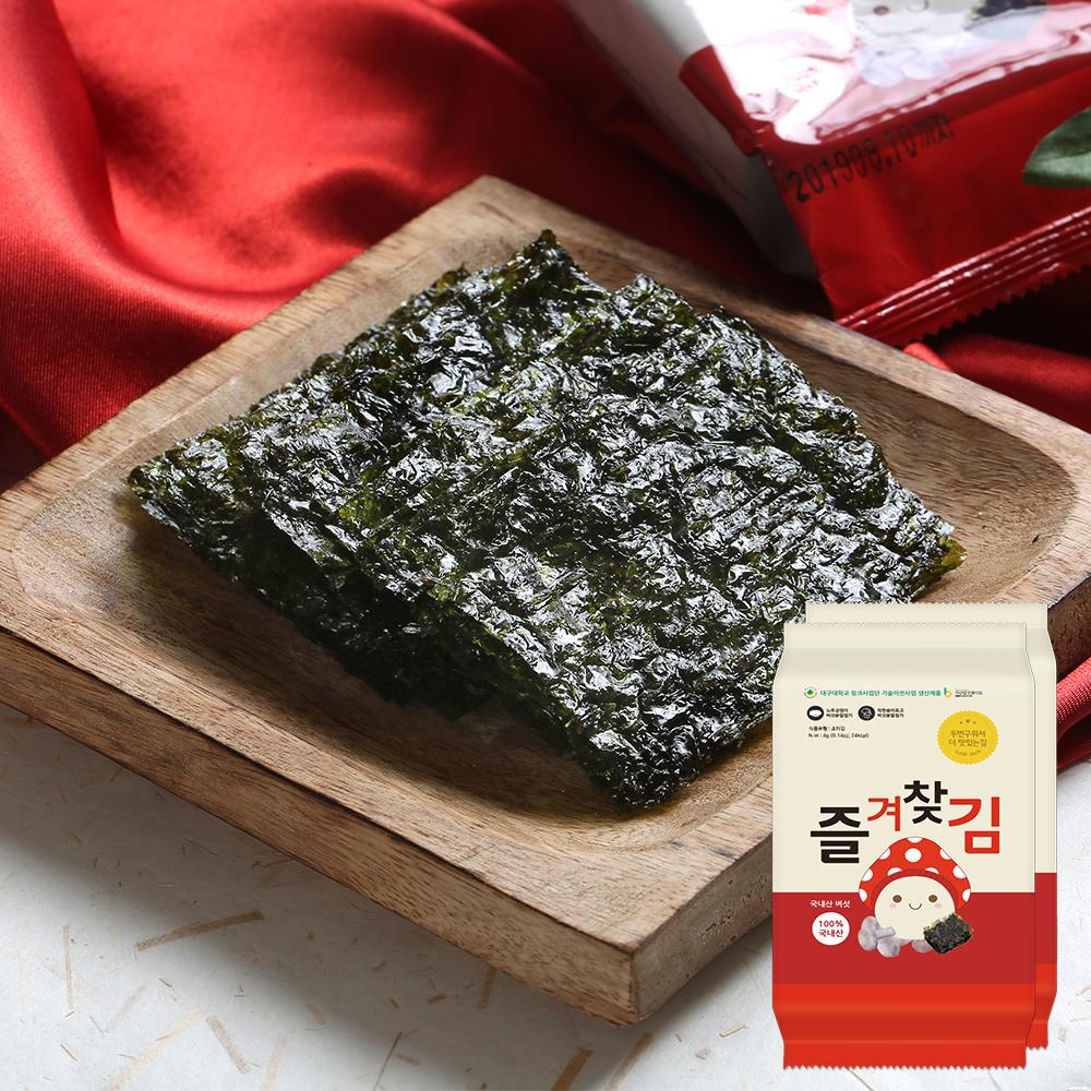 버섯가루 즐겨찾김 선물세트 특2호