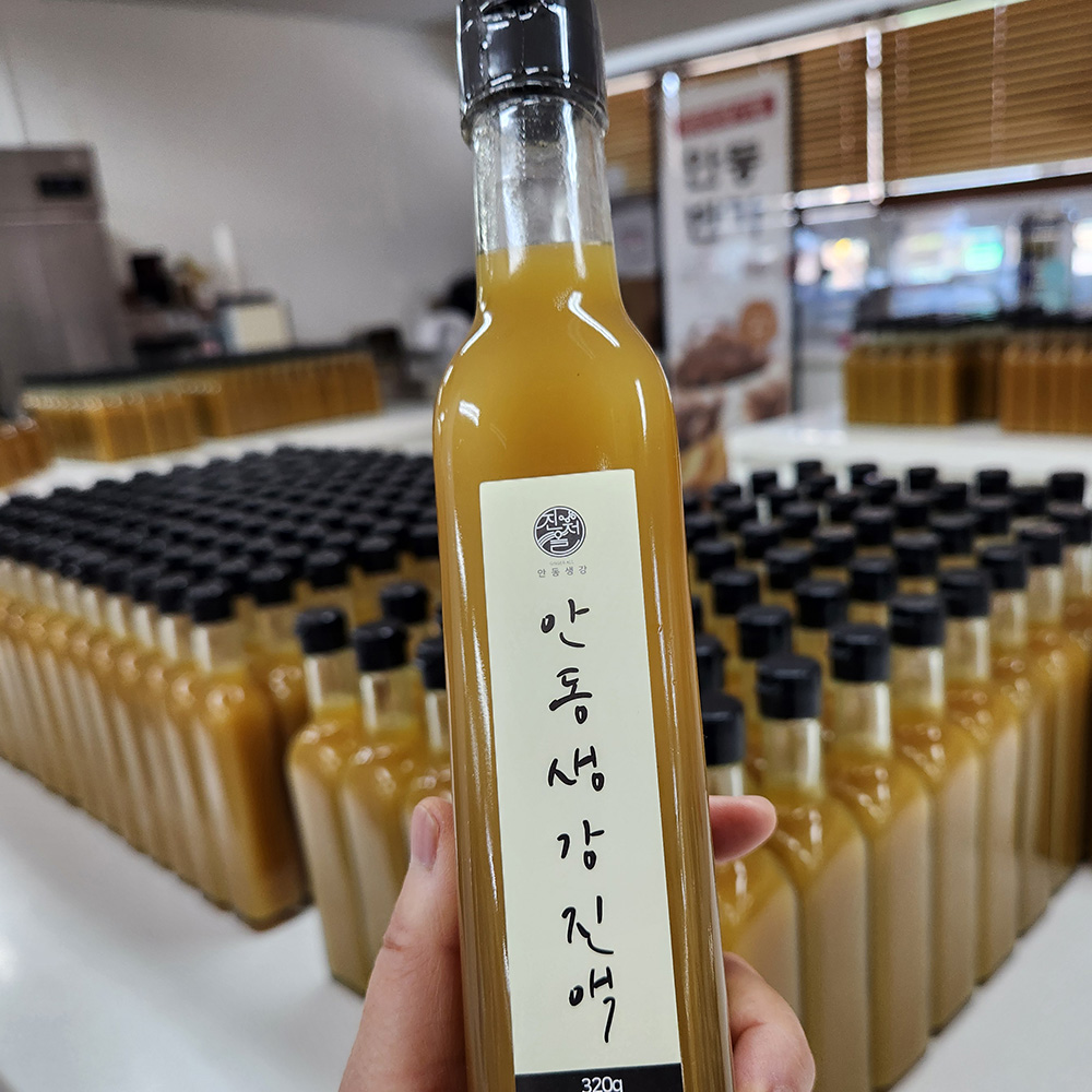 진저올 미니멀 안동생강진액 150g-농업회사법인안동반가주식회사-차세대 판로플랫폼 스토어(STORE) 36.5