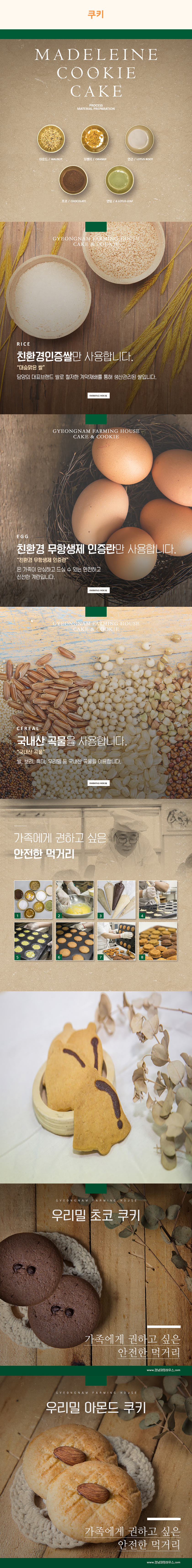 editor이미지