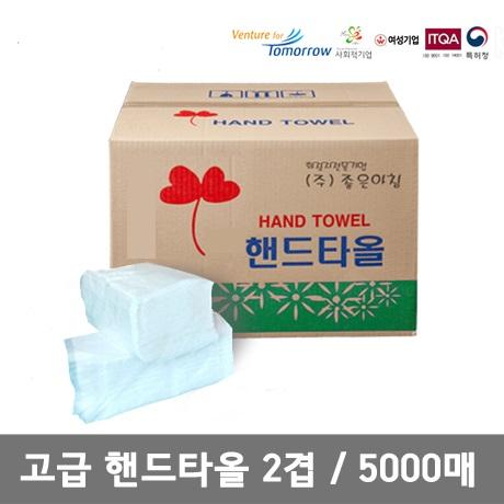 좋은아침_천연펄프(무형광) 고급 핸드타올 2겹 5000매/ 1박스 50밴드-주식회사좋은아침-차세대 판로플랫폼 스토어(STORE) 36.5