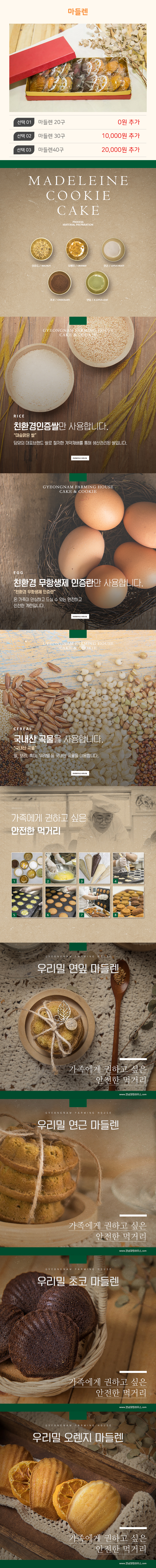 editor이미지