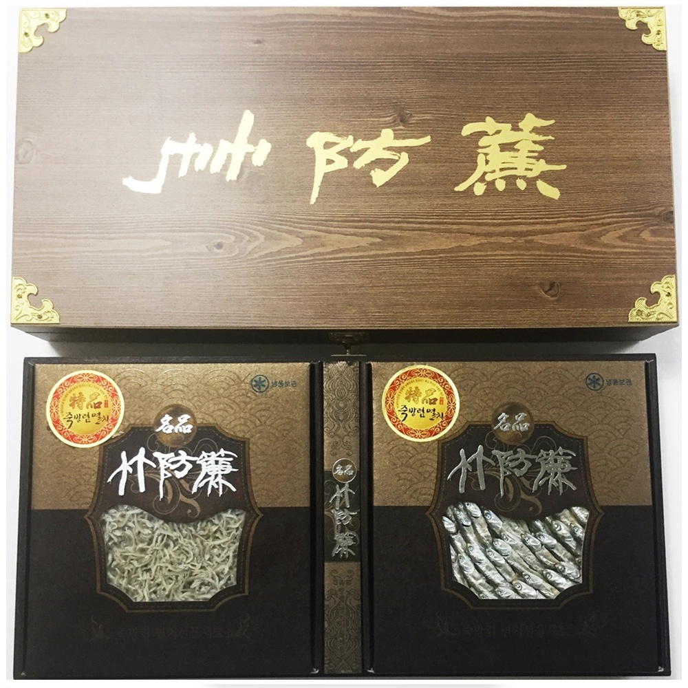 죽방선물 / 남해안 삼천포 명품 죽방멸치 선물세트 목함 2호