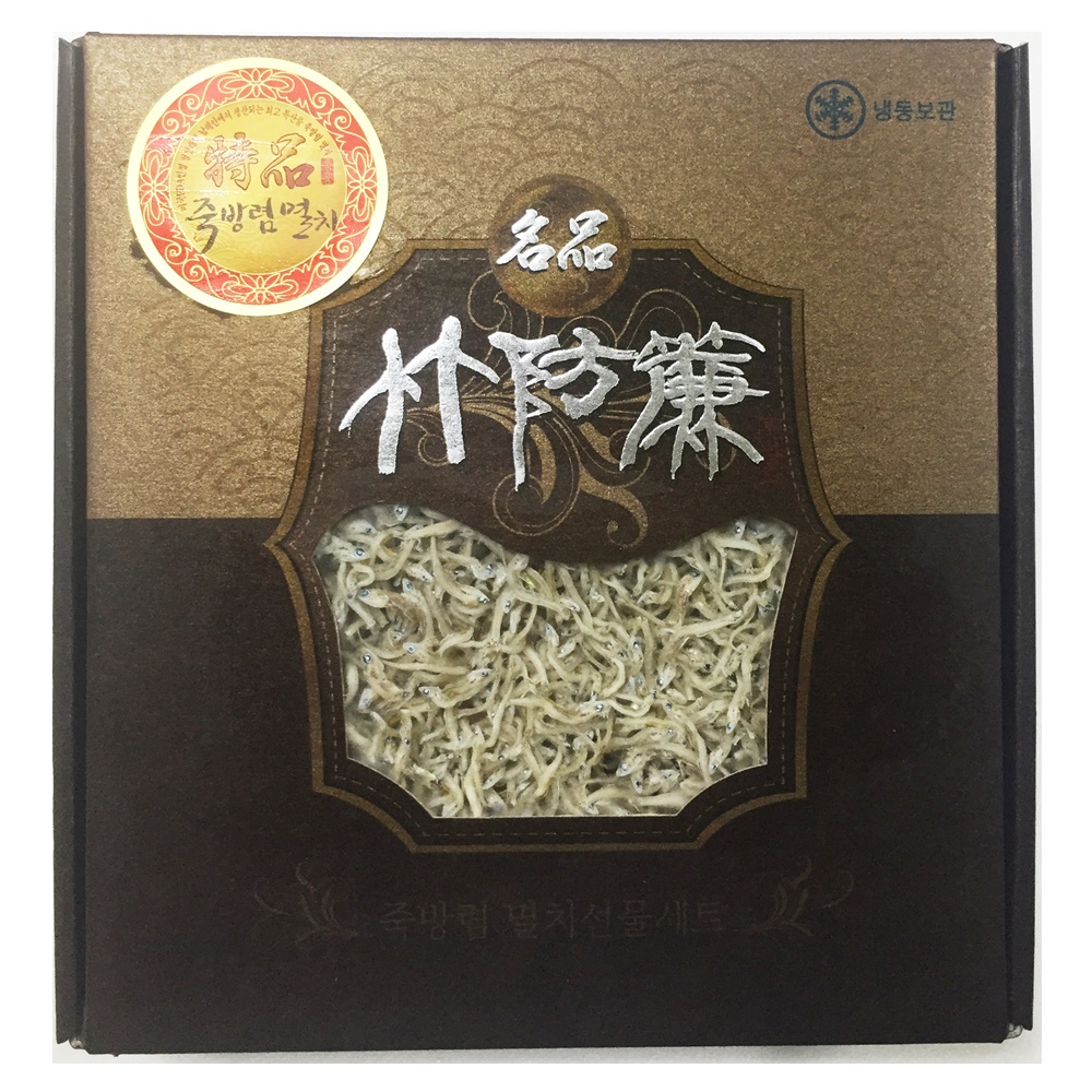 죽방선물 / 남해안 삼천포 명품 죽방멸치 선물세트 목함 2호-맑은푸드영농조합-차세대 판로플랫폼 스토어(STORE) 36.5