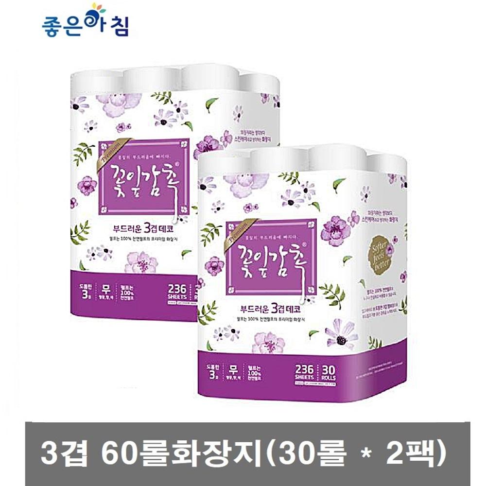 [좋은아침] 100%천연펄프 무형광 3겹 데코 두루마리 화장지_ 30롤 x 2개 (60롤) -주식회사좋은아침-차세대 판로플랫폼 스토어(STORE) 36.5