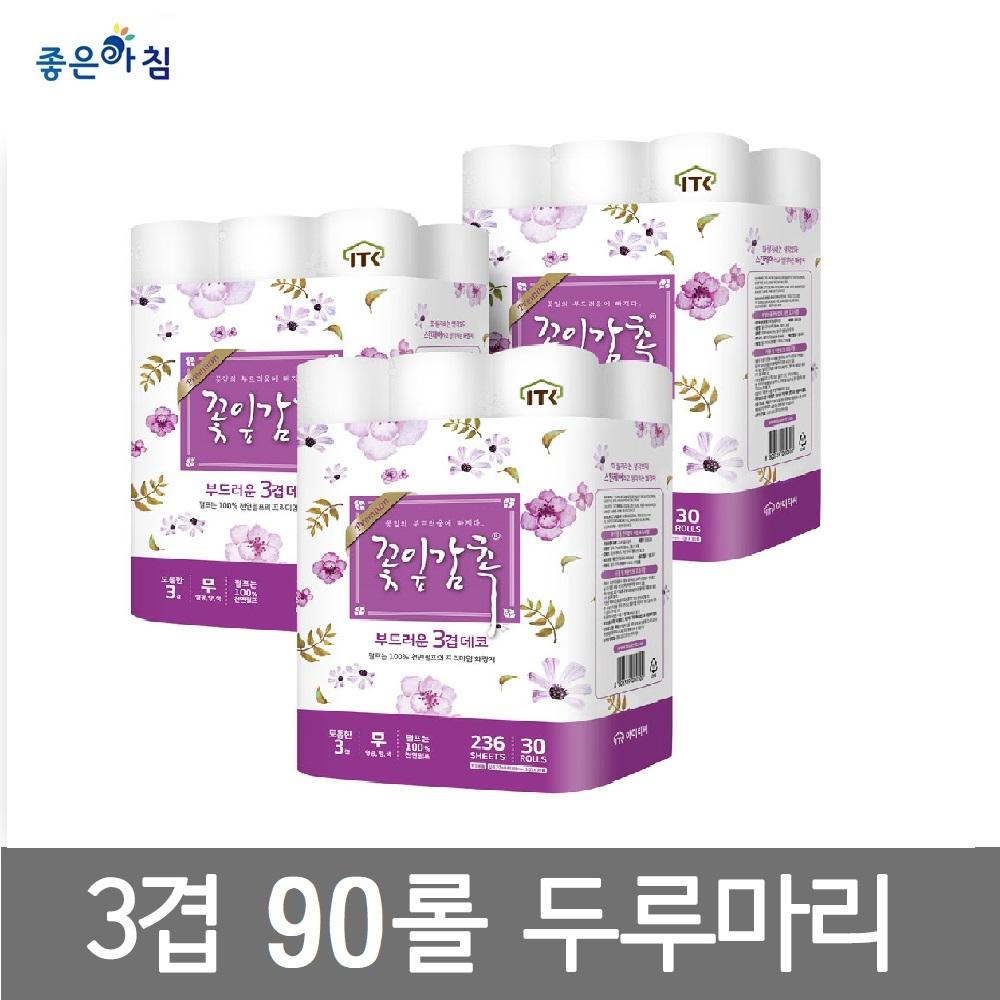 [좋은아침] 100%천연펄프무형광 3겹 데코 두루마리 화장지 30롤 x 3개 (90롤) -주식회사좋은아침-차세대 판로플랫폼 스토어(STORE) 36.5