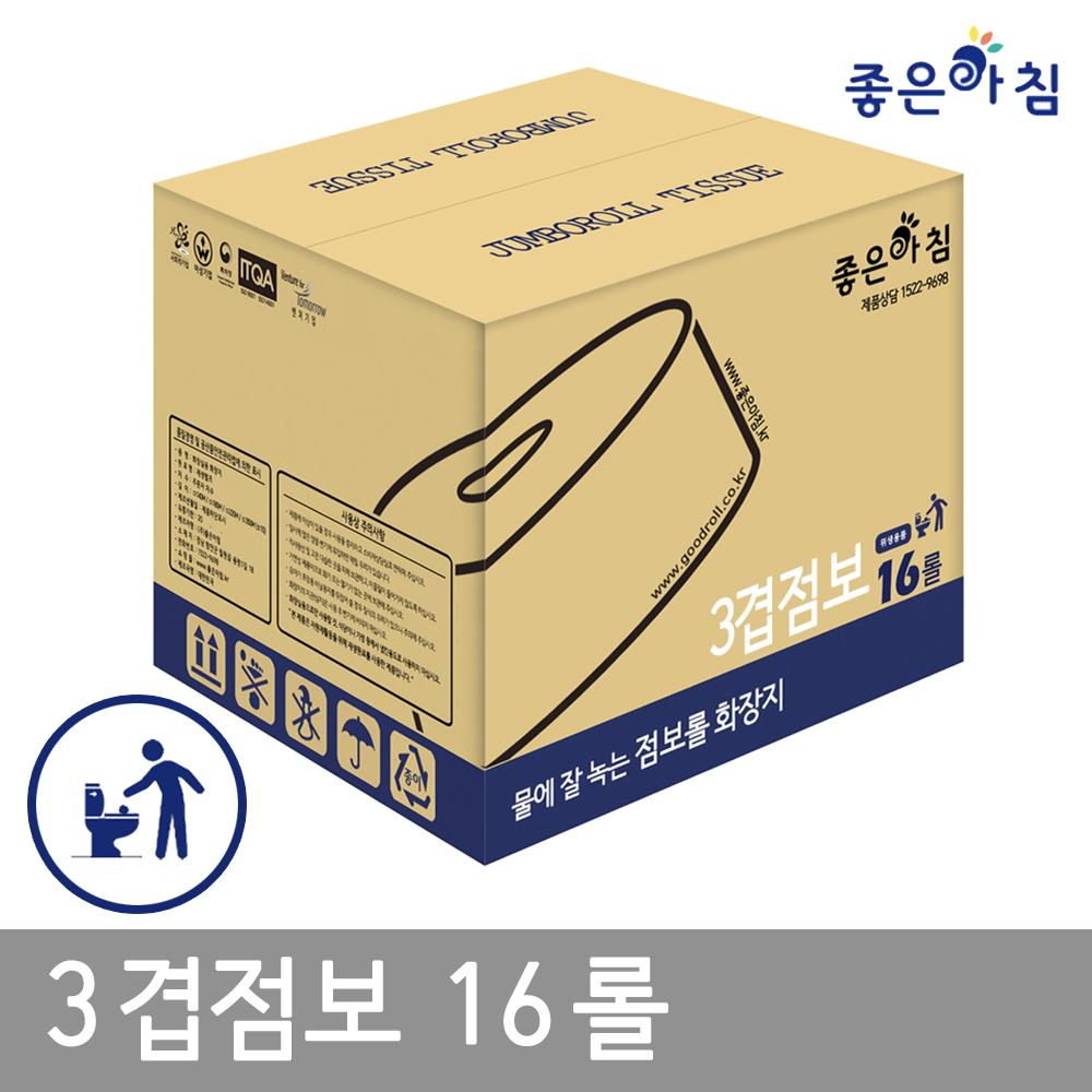 I좋은아침I 도톰한 친환경 3겹 점보롤 화장지/휴지(1박스16롤)-주식회사좋은아침-차세대 판로플랫폼 스토어(STORE) 36.5