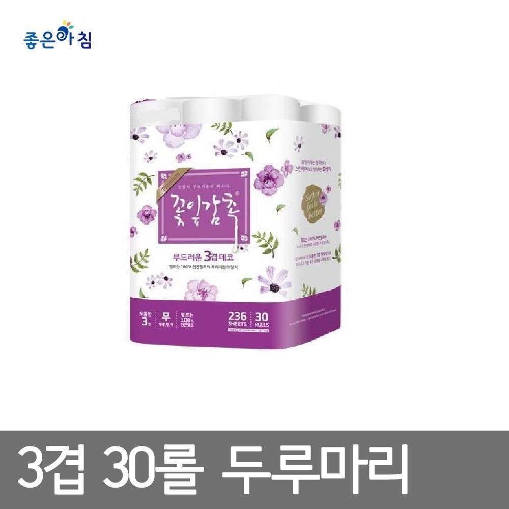 [좋은아침] 100%천연펄프 무형광 3겹 데코 두루마리 화장지_ 30롤(27M)-주식회사좋은아침-차세대 판로플랫폼 스토어(STORE) 36.5