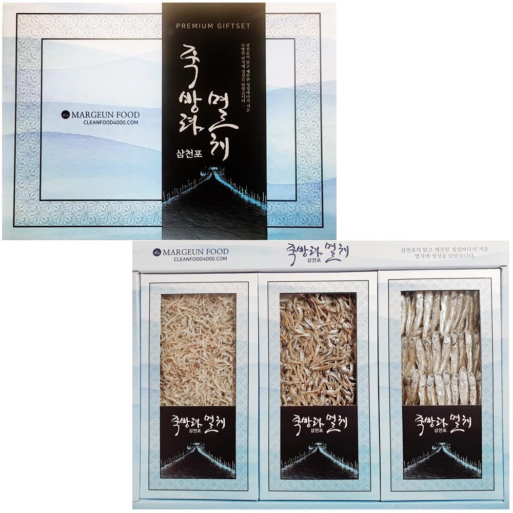 죽방선물 / 남해안 삼천포 명품 죽방멸치 선물세트 죽방4호-맑은푸드영농조합-차세대 판로플랫폼 스토어(STORE) 36.5