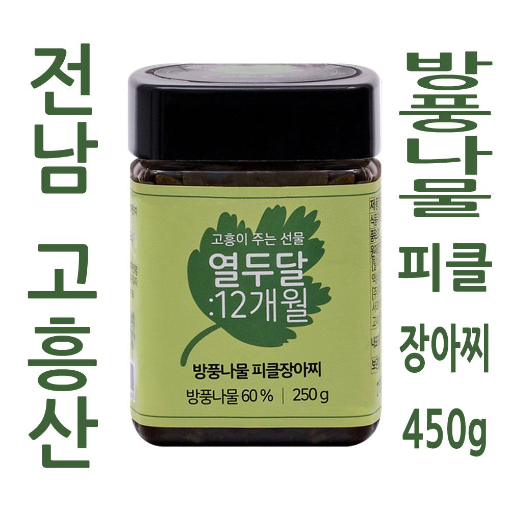 나물 피클 장아찌 3종 세트-농업회사법인(주)담우-차세대 판로플랫폼 스토어(STORE) 36.5