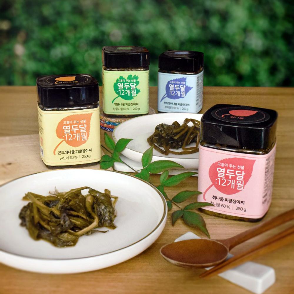 나물 피클 장아찌 3종 세트-농업회사법인(주)담우-차세대 판로플랫폼 스토어(STORE) 36.5