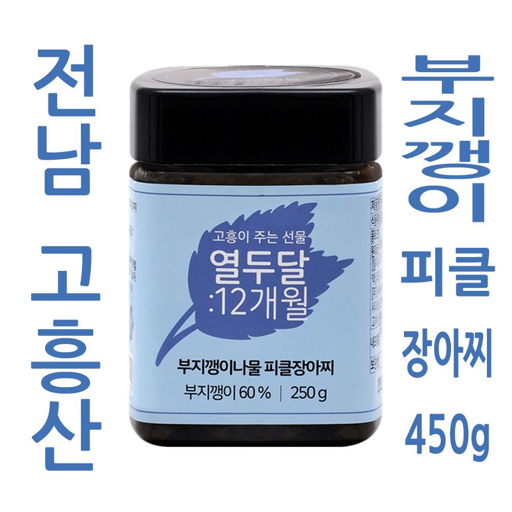 나물 피클 장아찌 4종 세트(250g)-농업회사법인(주)담우-차세대 판로플랫폼 스토어(STORE) 36.5