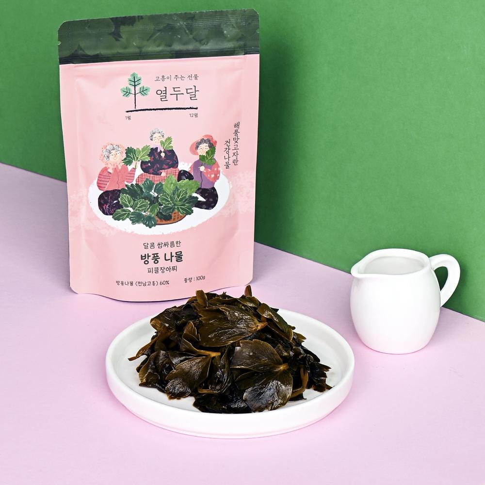 방풍 나물 피클 장아찌 100g-농업회사법인(주)담우-차세대 판로플랫폼 스토어(STORE) 36.5