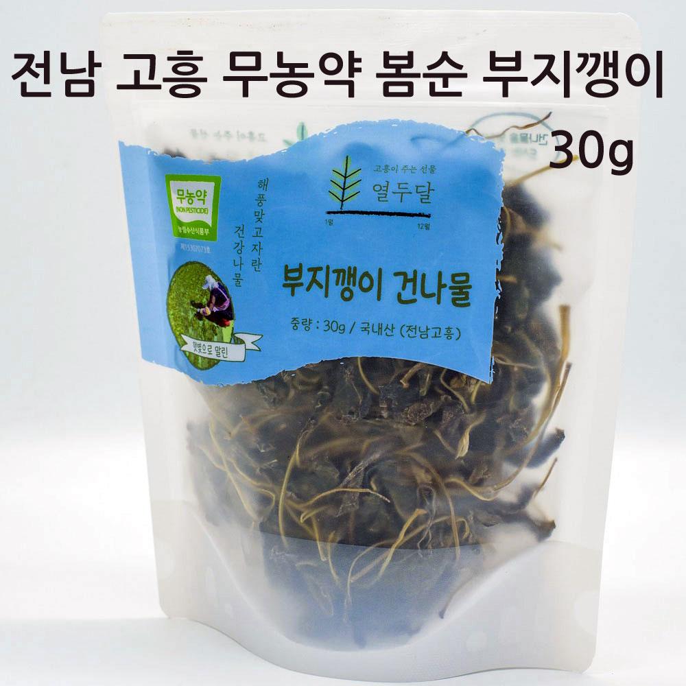 부지깽이 건나물 30g-농업회사법인(주)담우-차세대 판로플랫폼 스토어(STORE) 36.5