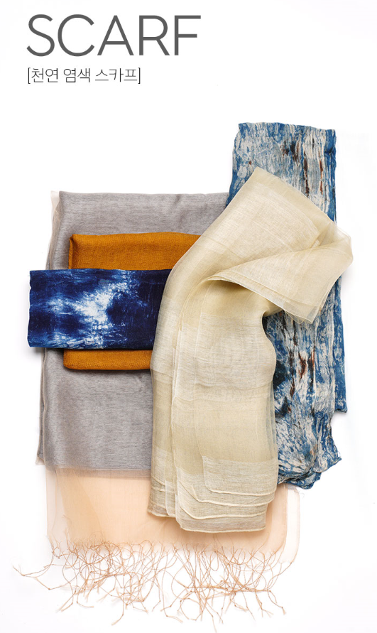 [천연염색 숨] 부드러운 천연염색 스카프