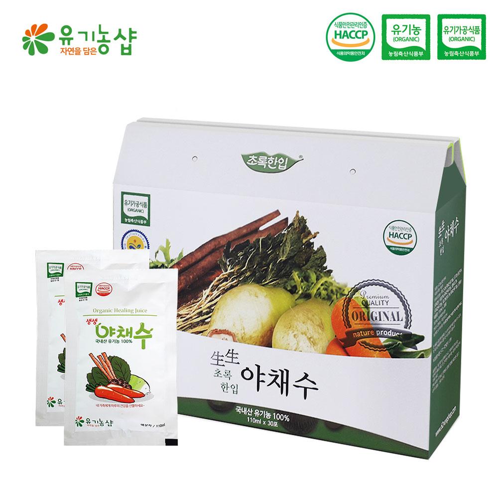 국내산 유기농 야채수 110ml * 30포