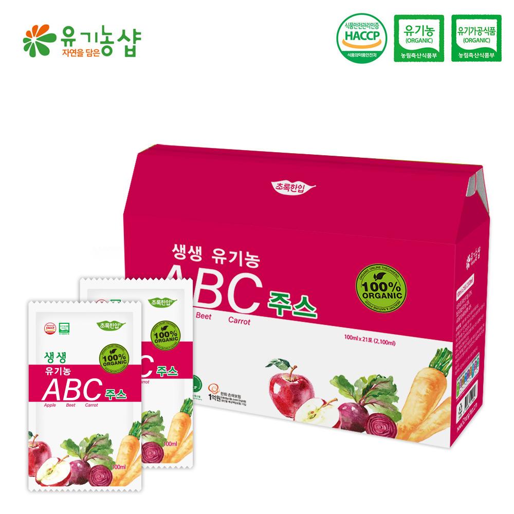 유기농 ABC주스 100ml * 21포