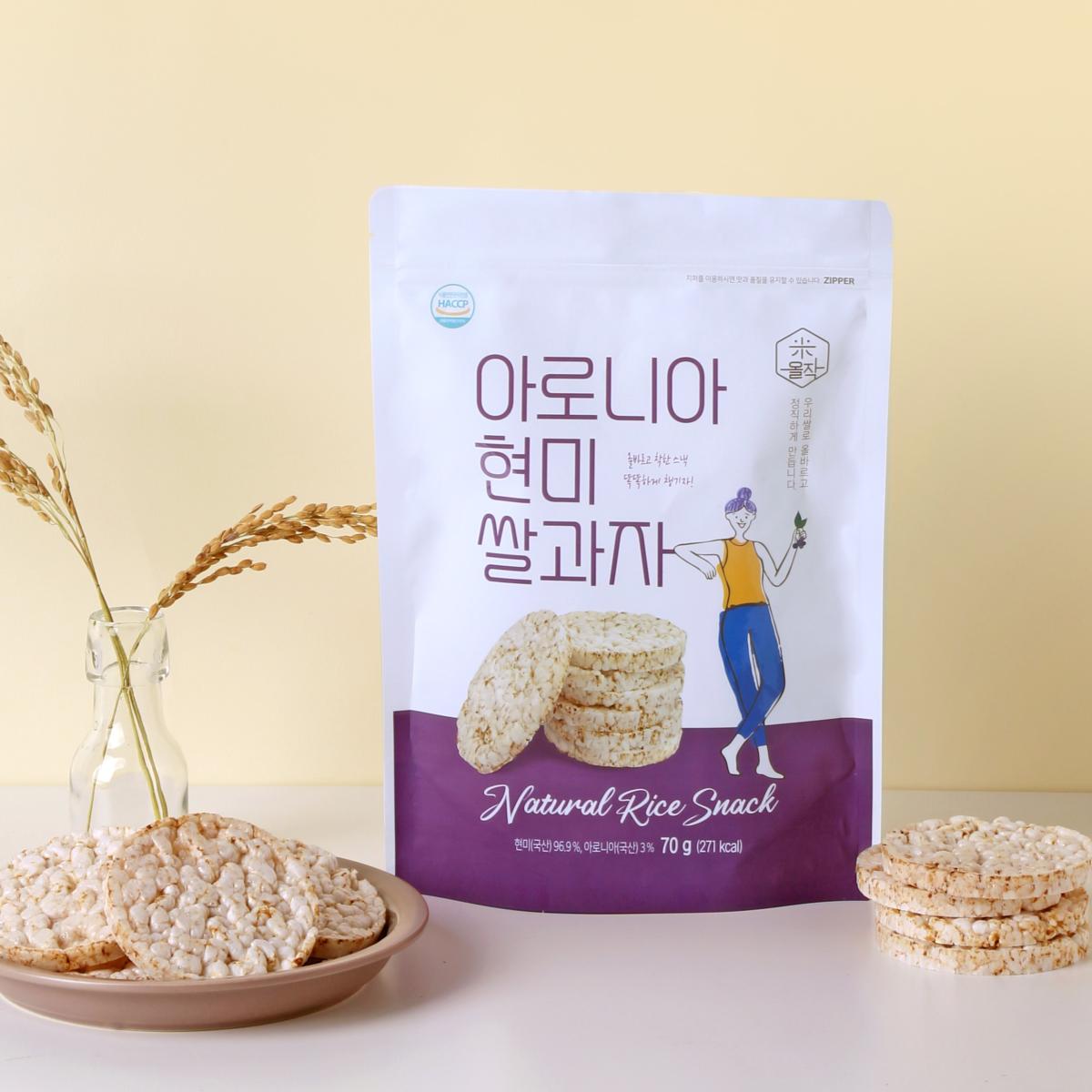 아로니아 현미쌀과자