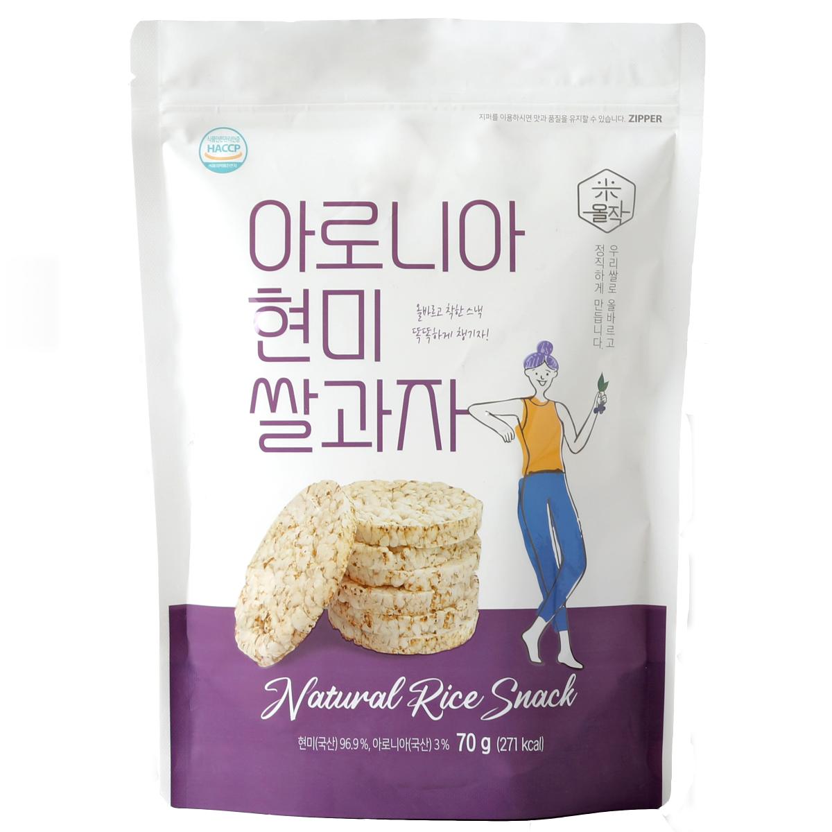 아로니아 현미쌀과자