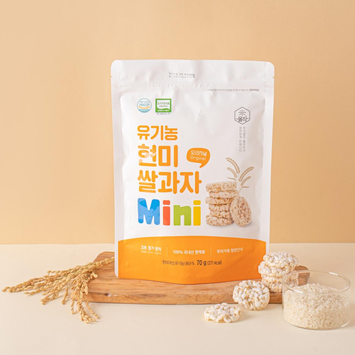 유기농현미쌀과자 미니