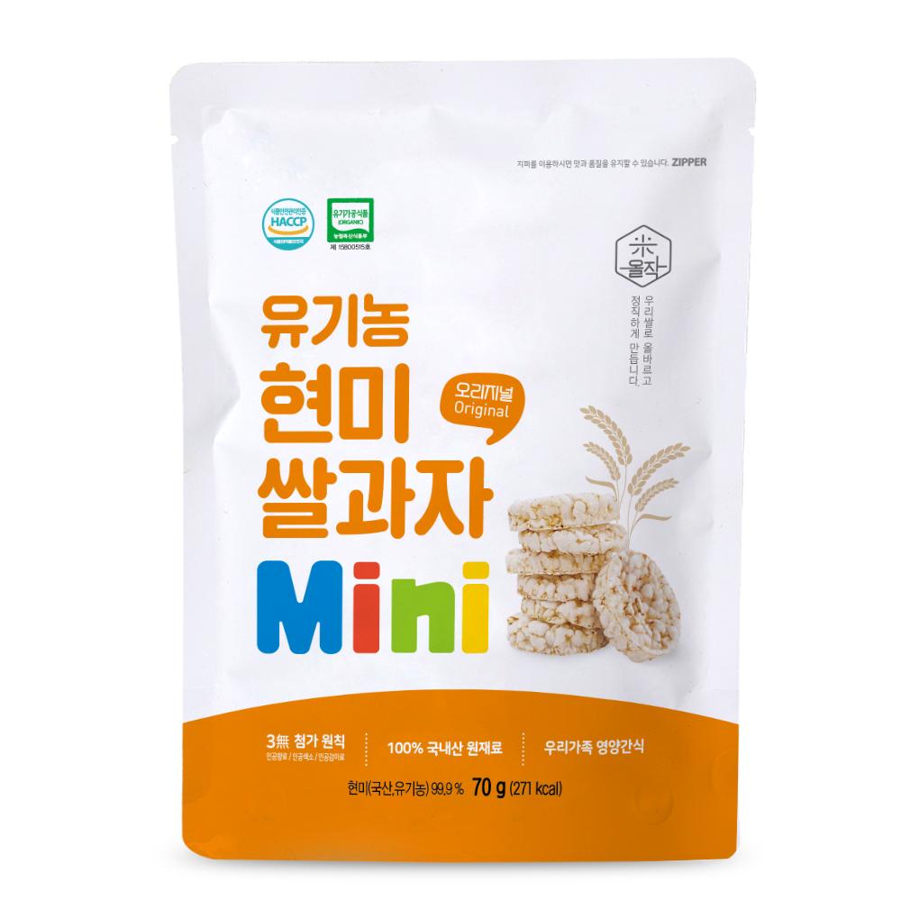 유기농현미쌀과자 미니