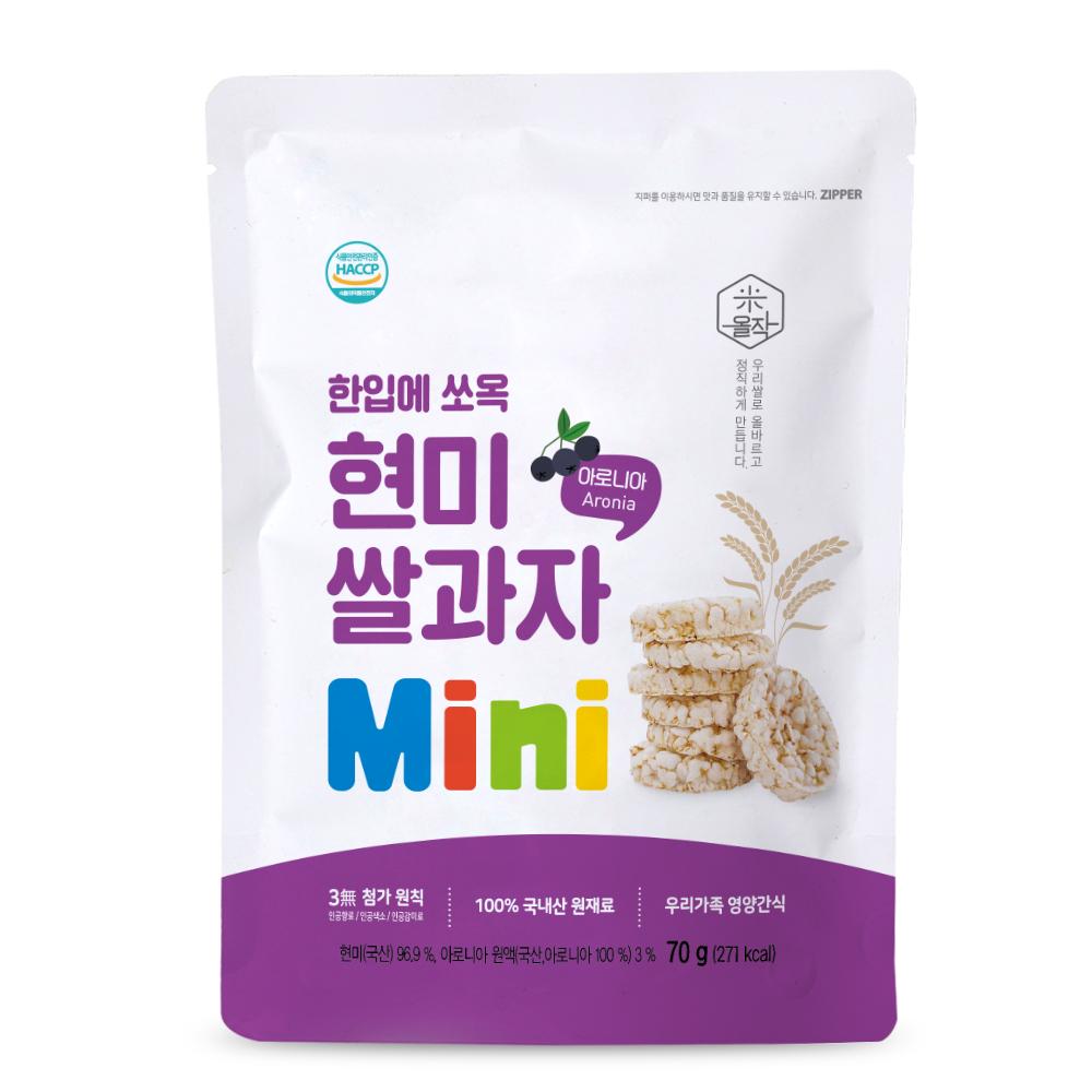 아로니아현미쌀과자 미니
