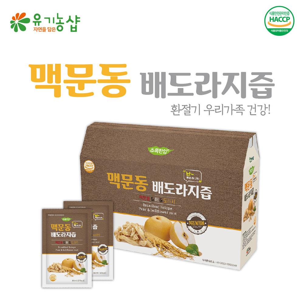 [초록한입] 맥문동 배도라지즙 80ml * 21포