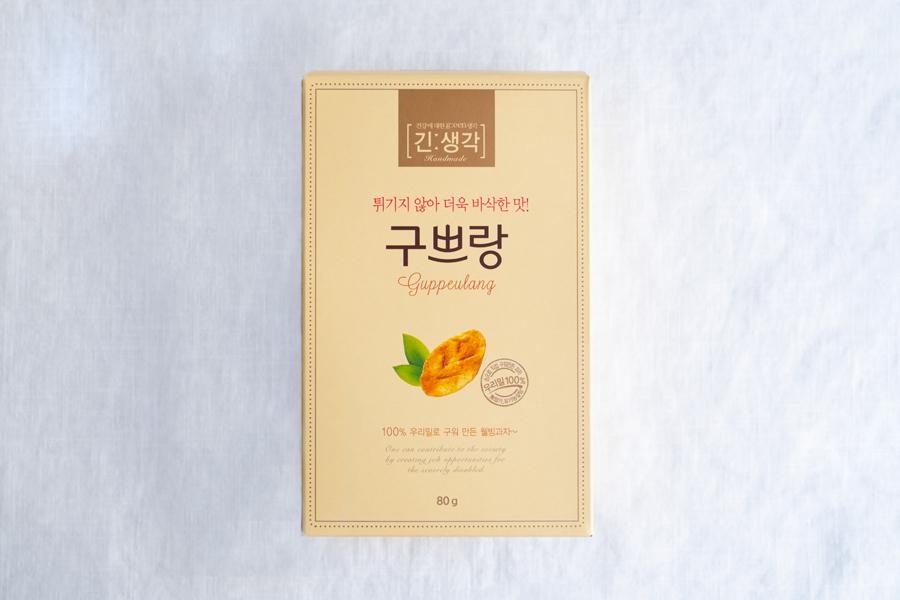 수제 구움과자 고급쿠키 답례품 유기농 구쁘랑 틔움긴생각