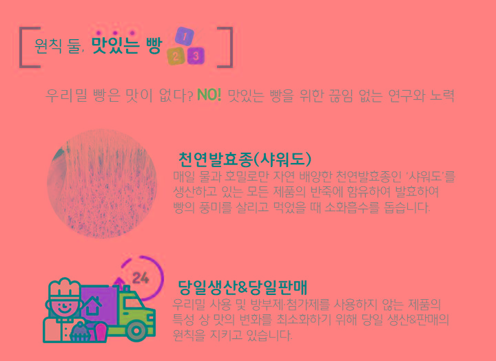 틔움긴생각 우리밀 땅콩쿠키