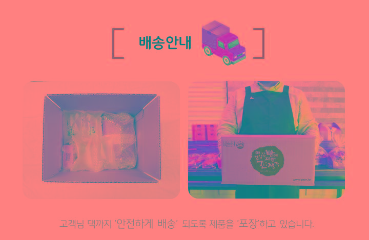 틔움긴생각 우리밀 동물쿠키