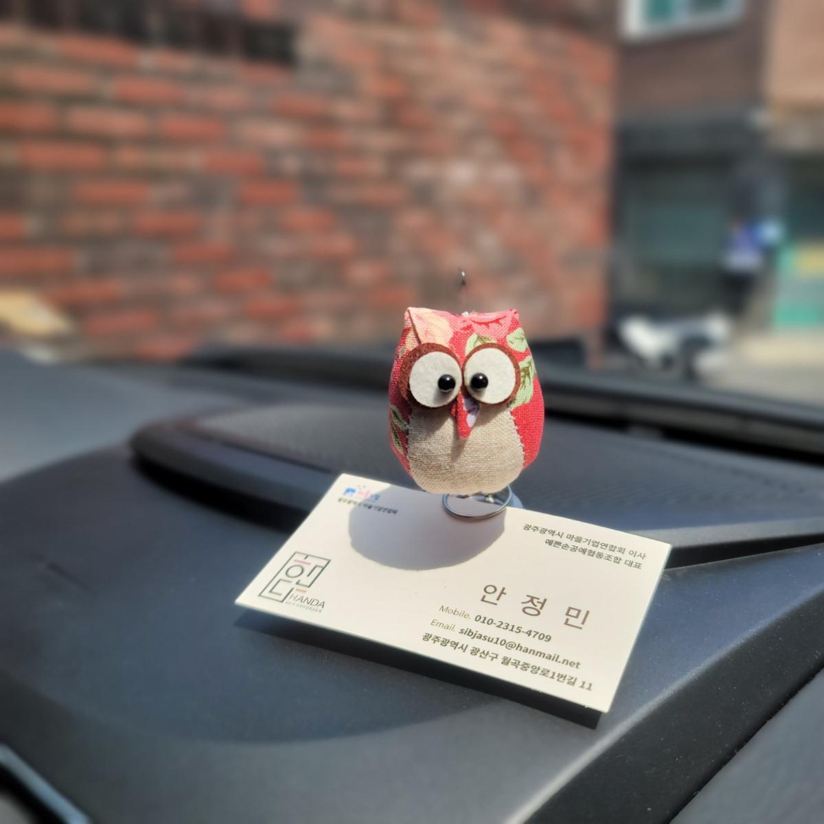 차량용장식부엉이 선물세트-예쁜손공예협동조합-차세대 판로플랫폼 스토어(STORE) 36.5