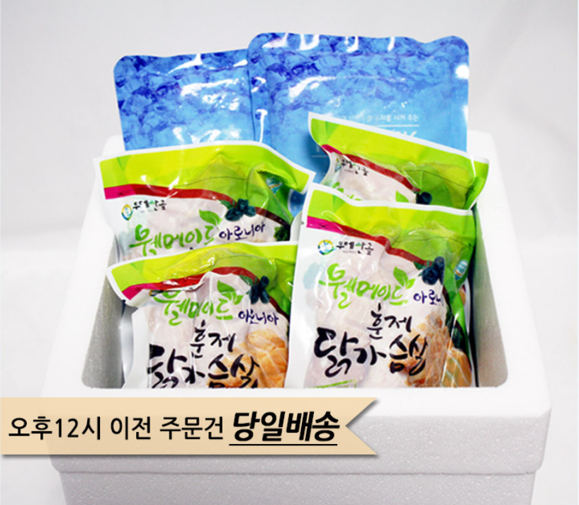 아로니아 숙성 훈제 닭가슴살 3kg (200g*15팩)-두메산골영농조합법인-차세대 판로플랫폼 스토어(STORE) 36.5