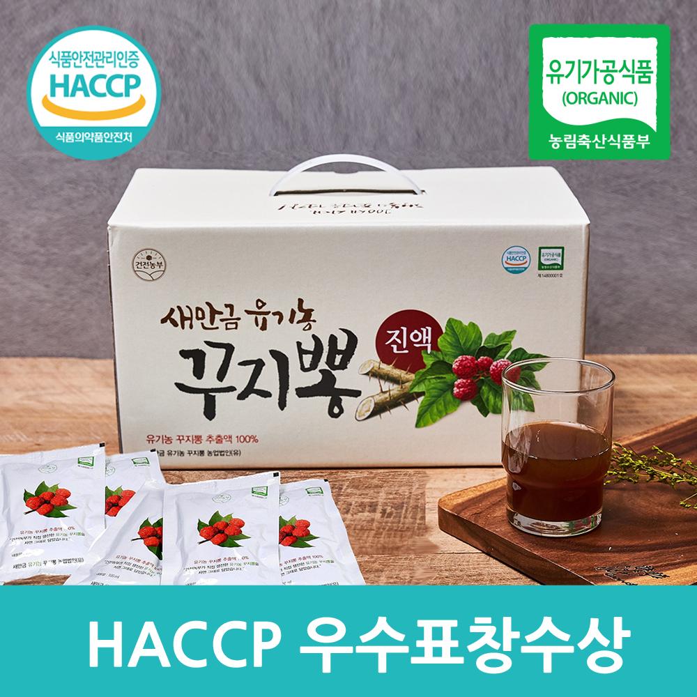 새만금유기농꾸지뽕 진액