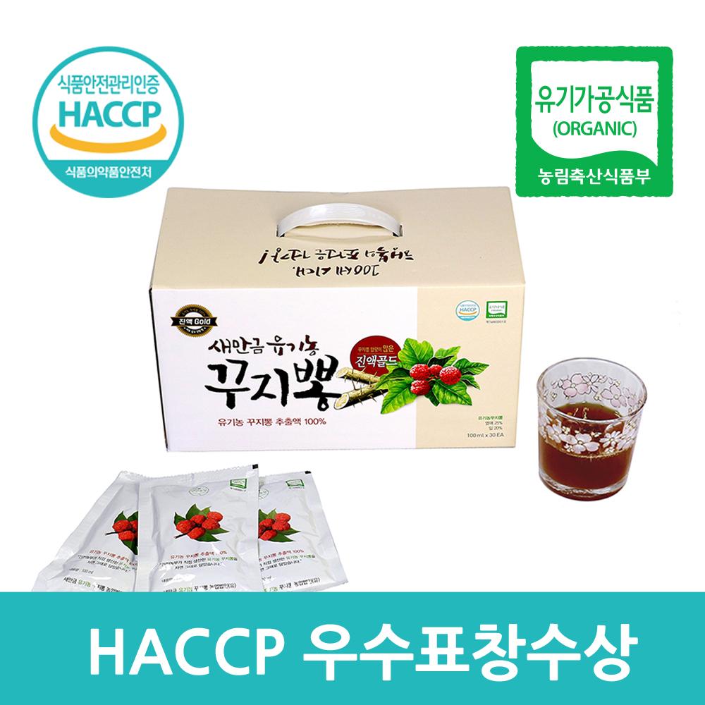 새만금유기농꾸지뽕 진액 골드