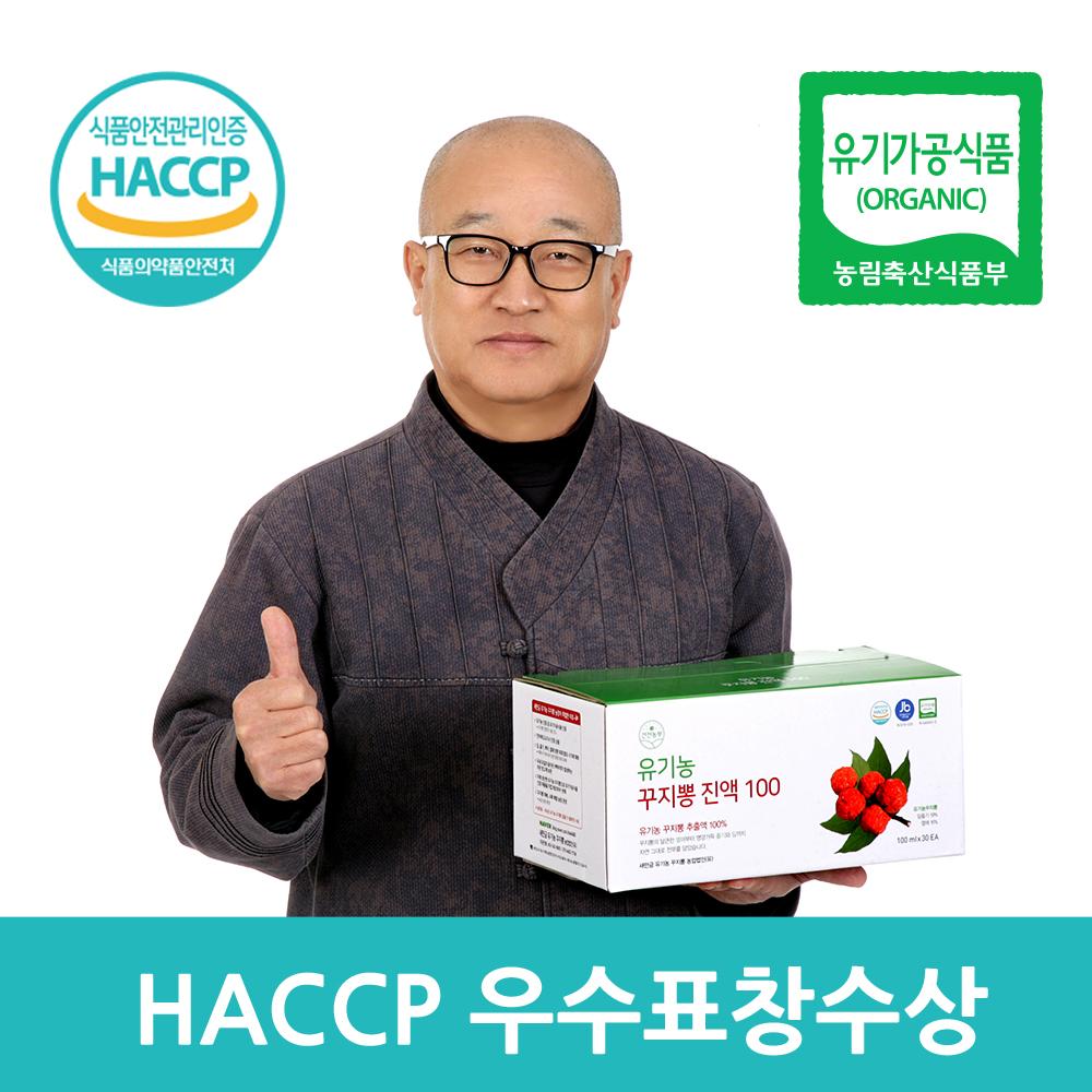 새만금유기농꾸지뽕 진액100