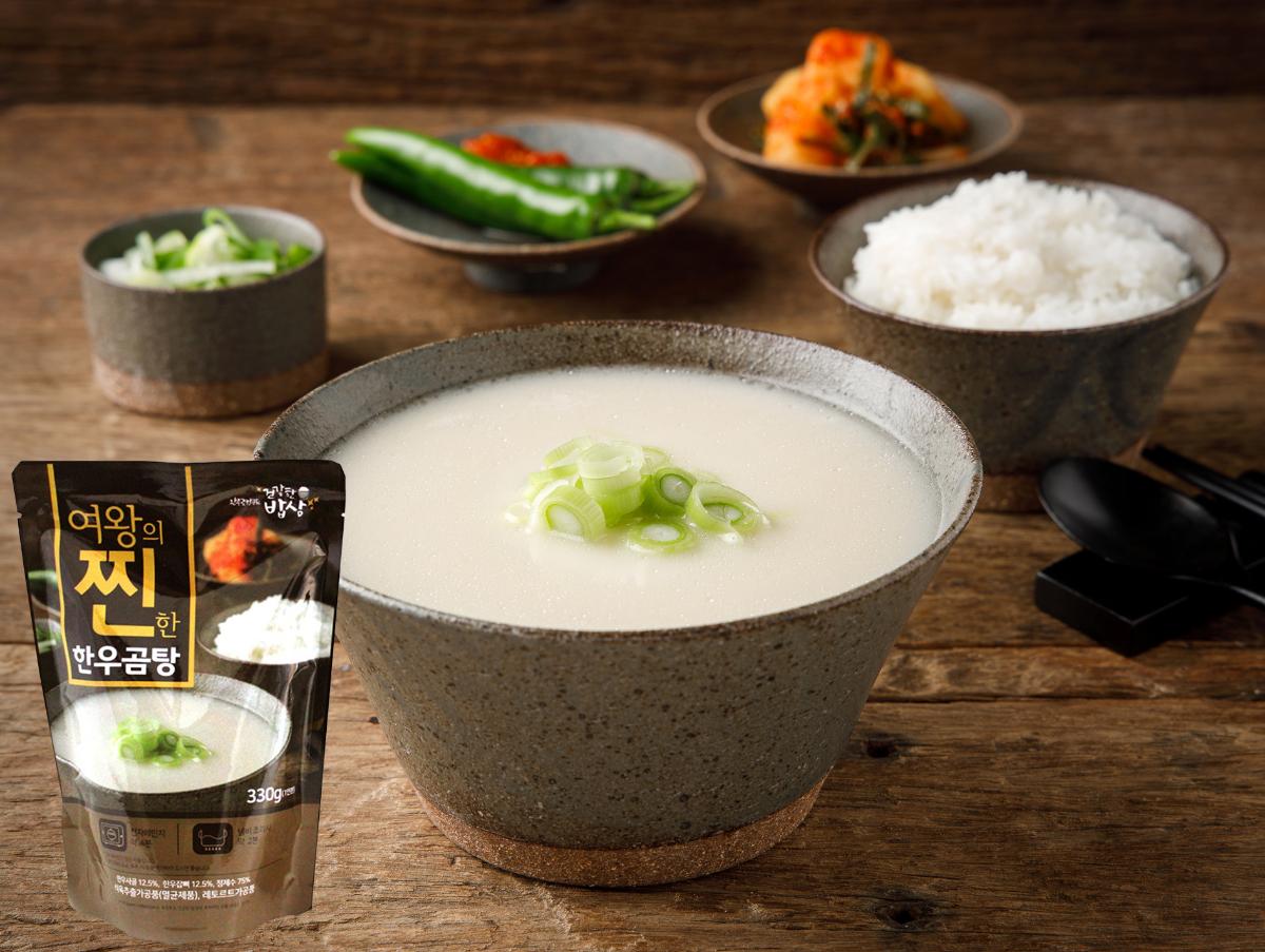 여왕의 찐한 한우곰탕세트-완주로컬푸드영농조합법인 건강한밥상-차세대 판로플랫폼 스토어(STORE) 36.5