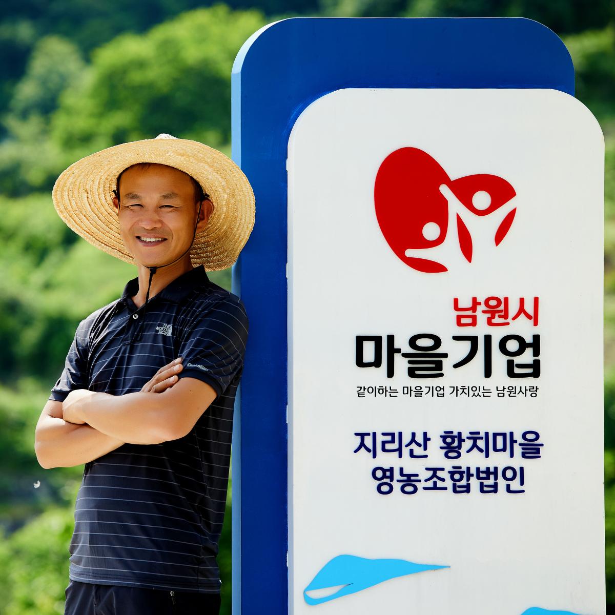 유기농[황치골 누룽지 선물세트]-지리산황치마을 영농조합법인-차세대 판로플랫폼 스토어(STORE) 36.5