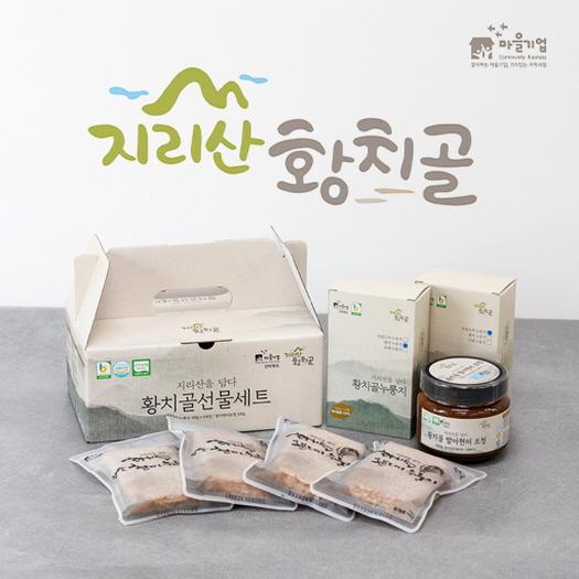 황치골발아현미조청 & 누룽지세트
