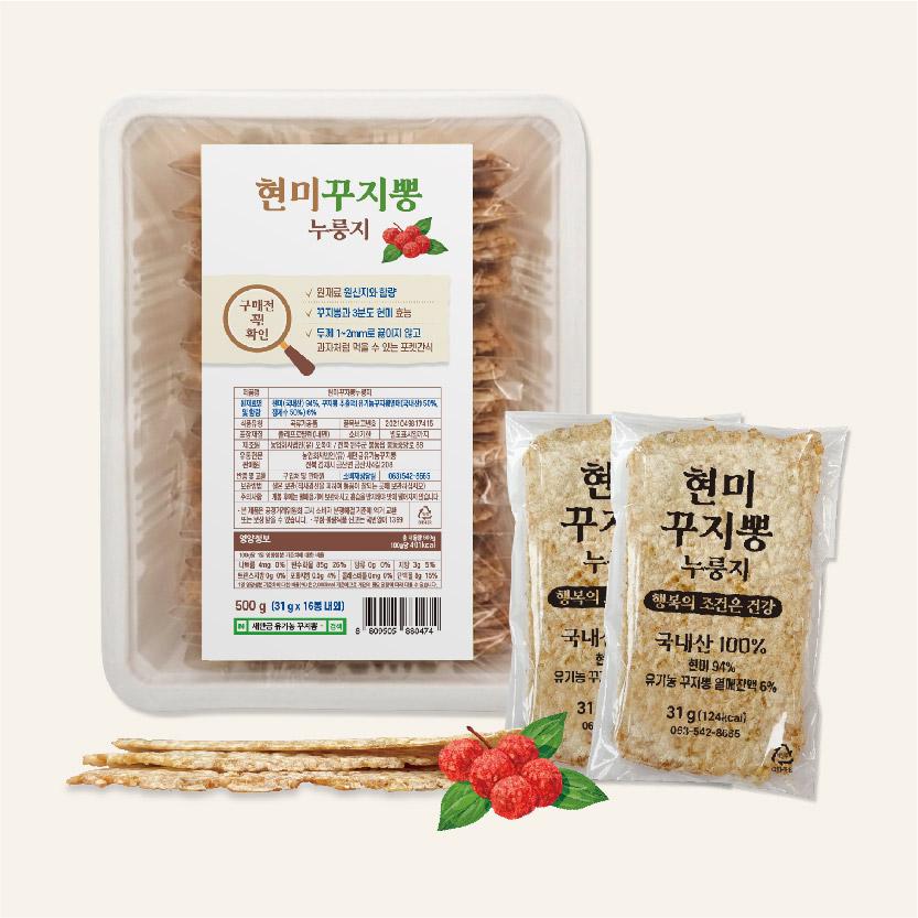 즉석 도정 햅쌀 현미94% 유기농꾸지뽕 열매6% 수제 포켓 누룽지 과자 스낵 500g 소포장 16봉 바삭하고 구수한맛