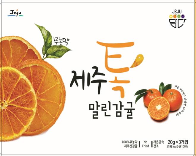 제주톡 말린감귤(3입)-제주담다-차세대 판로플랫폼 스토어(STORE) 36.5