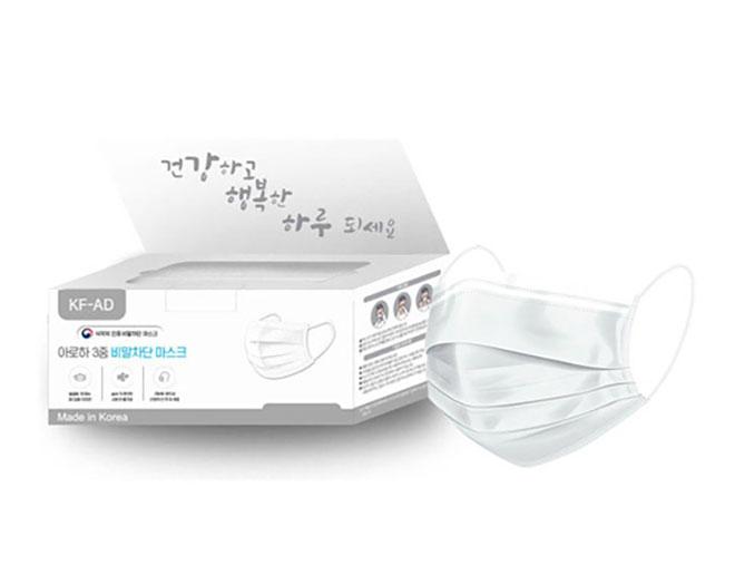 아로하 국산 비말차단마스크(KFAD) 대형