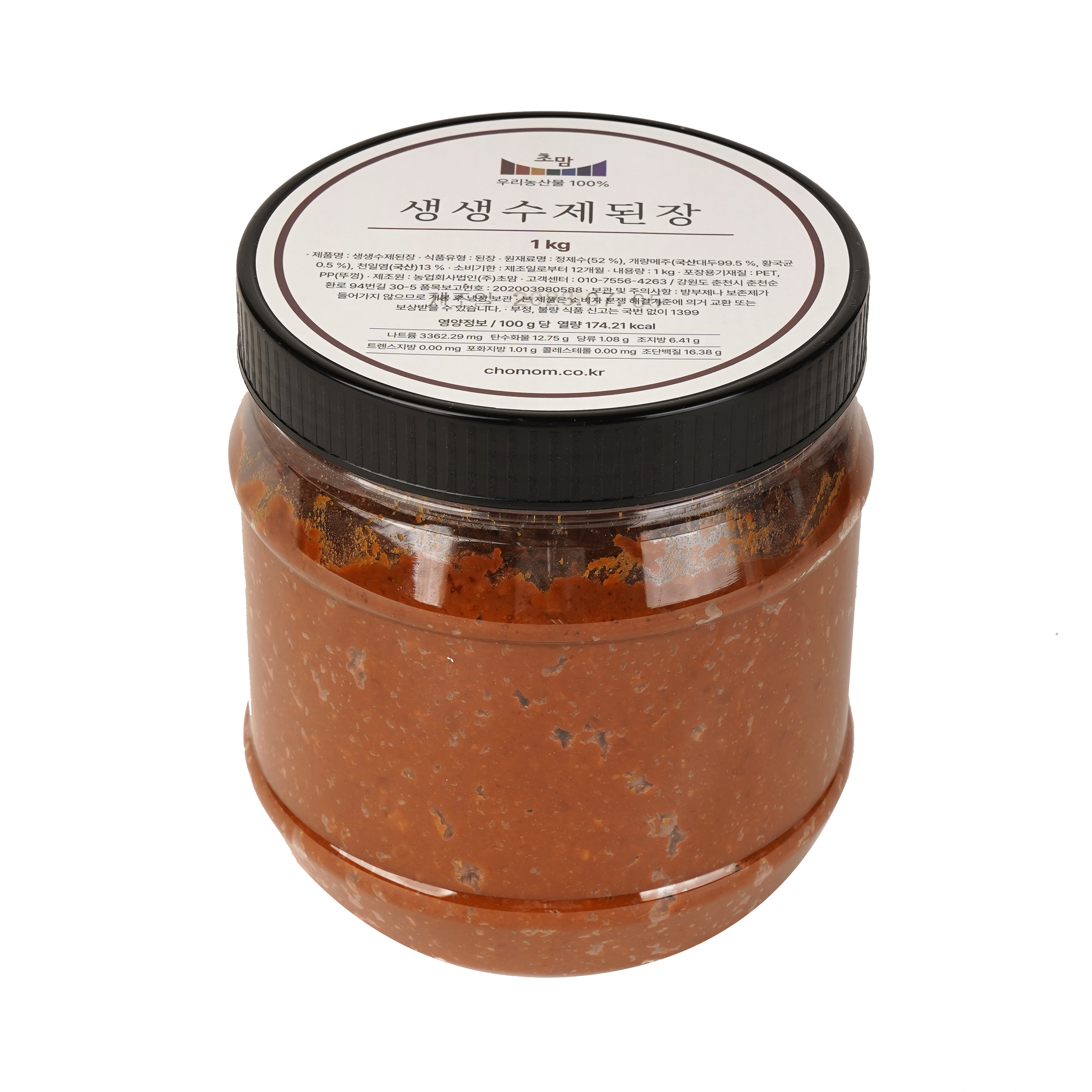 국산 콩 맛있는 저염 수제 된장 1kg