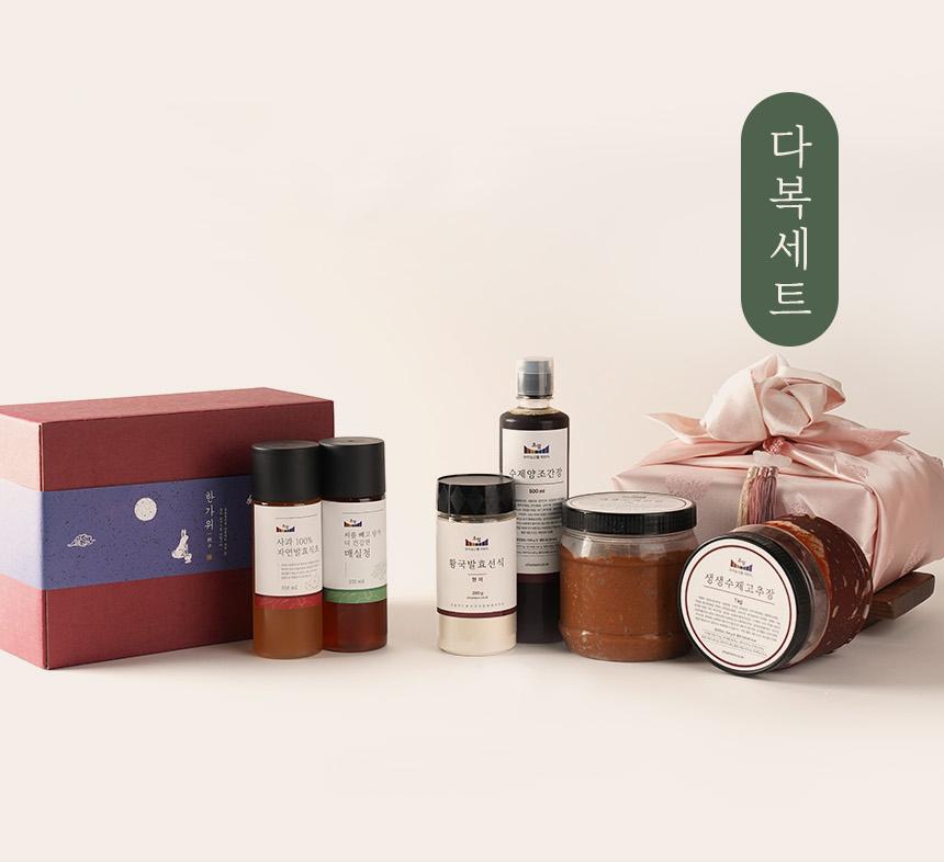 장(臟) 살리는 장(醬) 꾸러미 고추장 된장 명절 선물세트 실속세트 풍성한세트